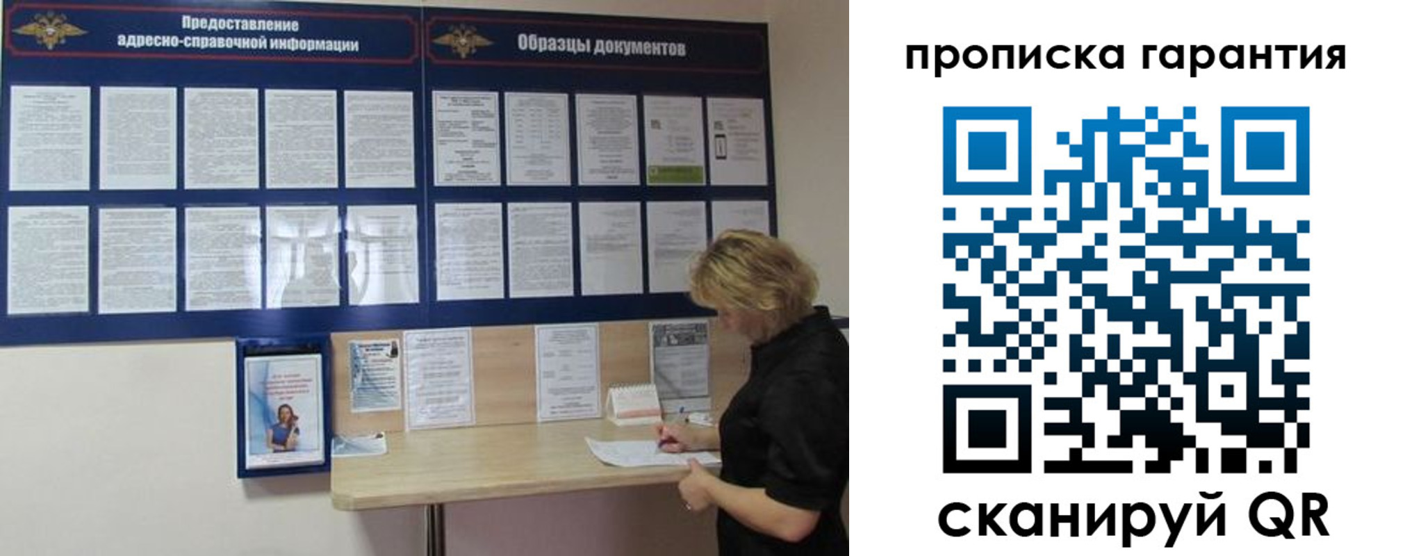 миграционный учет в Алатыре
