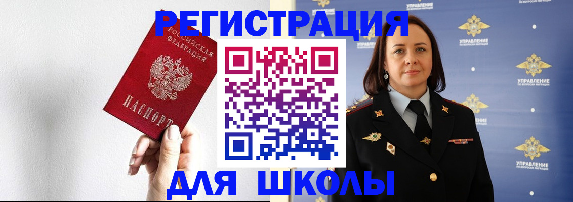 где прописаться в Алатыре
