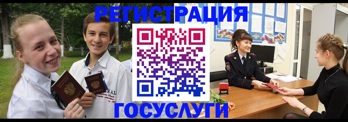 временная регистрация законно в Алатыре